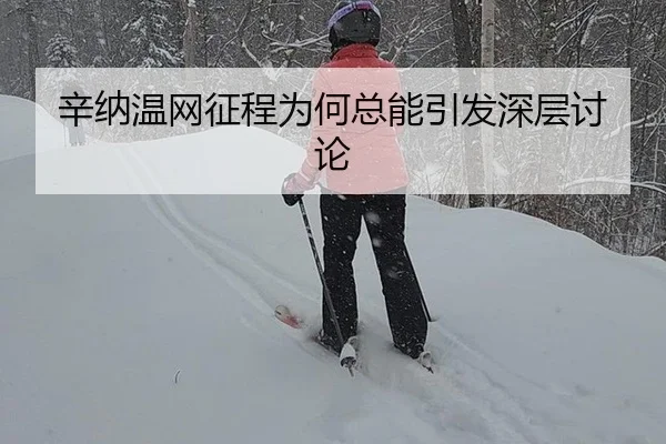 xin-na-wen-wang-zheng-cheng-wei-he-zong-neng-yin-fa-shen-ceng-tao-lun-2-888.jpg