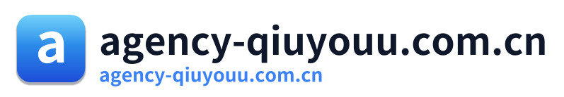 agency-qiuyouu.com.cn